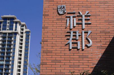 祝賀晉江市美石美刻工藝美術(shù)品有限公司網(wǎng)站上線！
